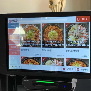 아쭈 리뷰 사진