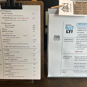 소명커피바 리뷰 사진