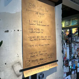 소명커피바 리뷰 사진