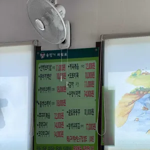 솔향기 쭈꾸미 리뷰 사진