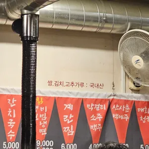 아부지하면돼지 리뷰 사진