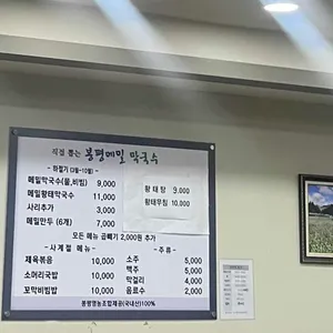 최가네맛집 리뷰 사진