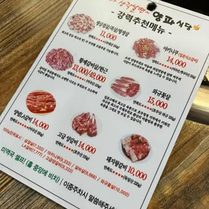 양파식당 리뷰 사진