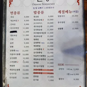 린칭 리뷰 사진