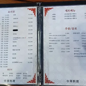 린칭 리뷰 사진