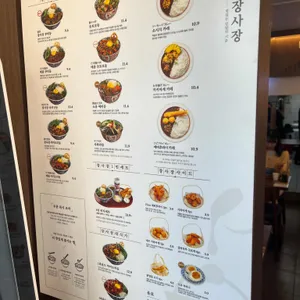덮밥장사장 리뷰 사진