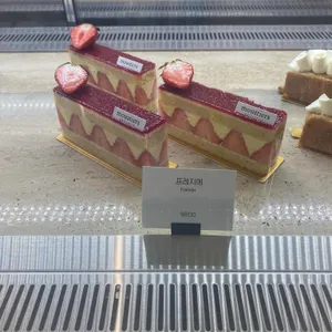 무스티에 리뷰 사진