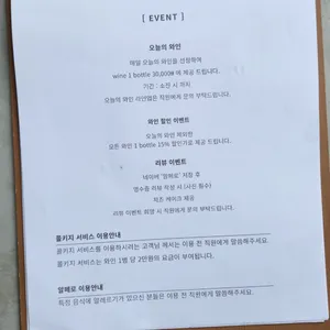 알페로 리뷰 사진