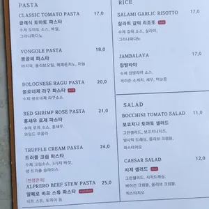 알페로 리뷰 사진