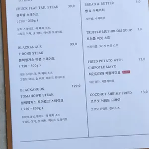 알페로 리뷰 사진