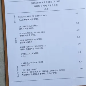 알페로 리뷰 사진
