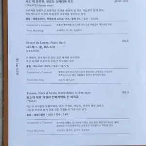 알페로 리뷰 사진