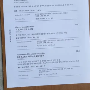 알페로 리뷰 사진