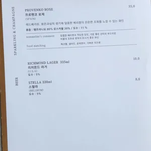 알페로 리뷰 사진