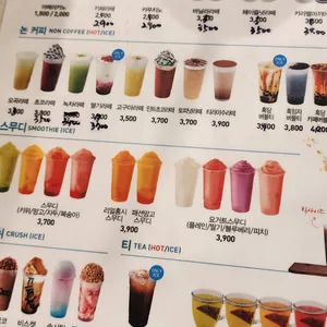 바빈스커피 리뷰 사진