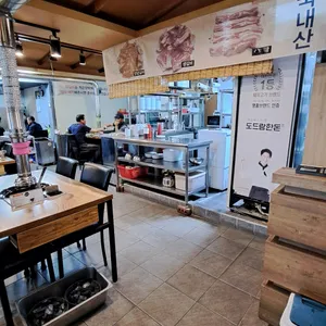 늘봄화로구이 리뷰 사진