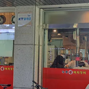 늘봄화로구이 리뷰 사진