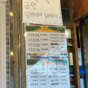 자연농원 리뷰 사진