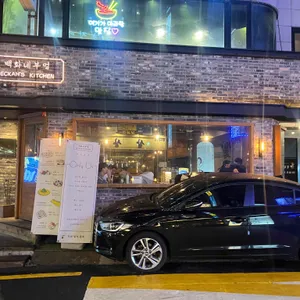 백화네부엌  리뷰 사진