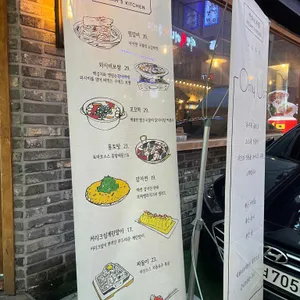 백화네부엌  리뷰 사진