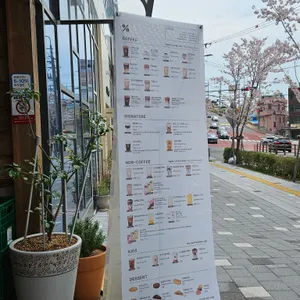 텐퍼센트커피 리뷰 사진