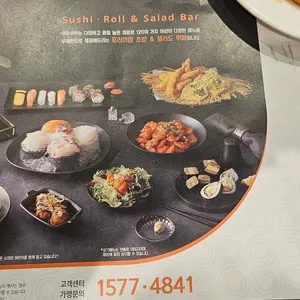 쿠우쿠우 리뷰 사진