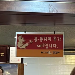 어그래닭갈비 리뷰 사진