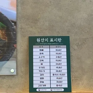 명품뼈해장국 리뷰 사진