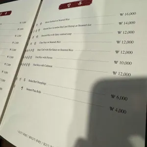 동강 리뷰 사진