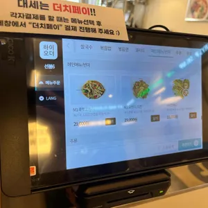 반포식스 리뷰 사진