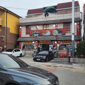 태화원 리뷰 사진