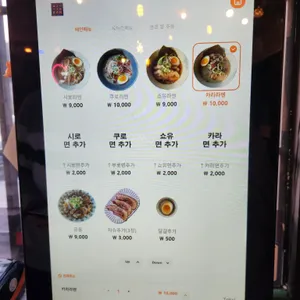 노라멘노라이프 리뷰 사진