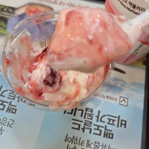 맥도날드 리뷰 사진