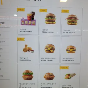 맥도날드 리뷰 사진