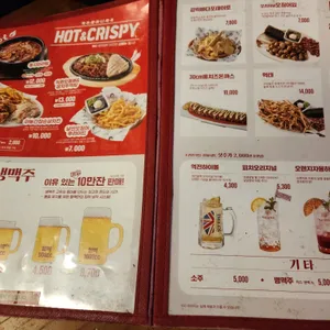 역전할머니맥주  리뷰 사진