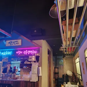 역전할머니맥주  리뷰 사진