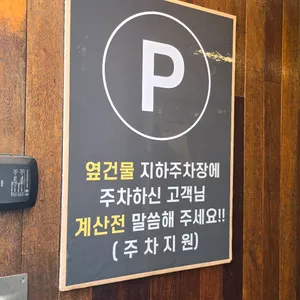중화반점 리뷰 사진