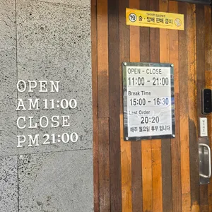 중화반점 리뷰 사진