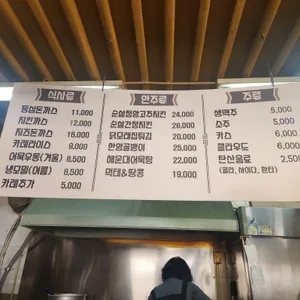 한양돈까스 리뷰 사진