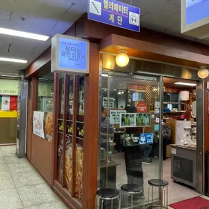 불타는춘천닭갈비 리뷰 사진