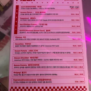에이셉피자 리뷰 사진