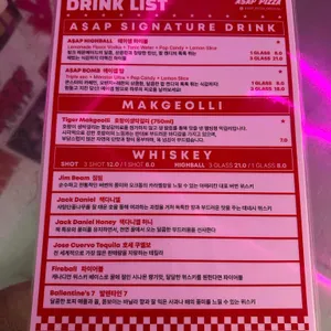 에이셉피자 리뷰 사진