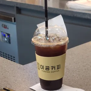 이공커피 사진