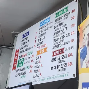 서여사네 리뷰 사진