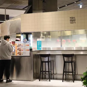 땀땀 리뷰 사진