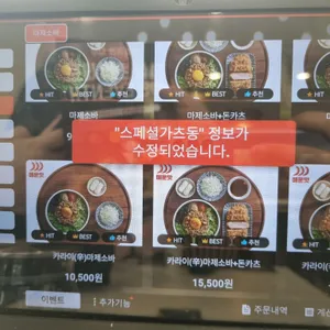 백소정 리뷰 사진