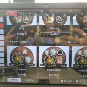 백소정 리뷰 사진