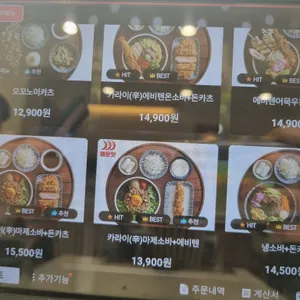 백소정 리뷰 사진