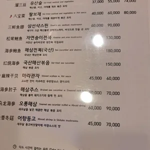 이화원 리뷰 사진