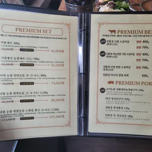 낙원갈비집 리뷰 사진